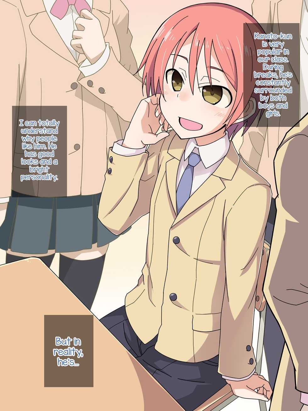[Kinta no Mousou (Kinta)] Otokonoko to Himitsu no Kankei [English] [mysterymeat3] - Page 1