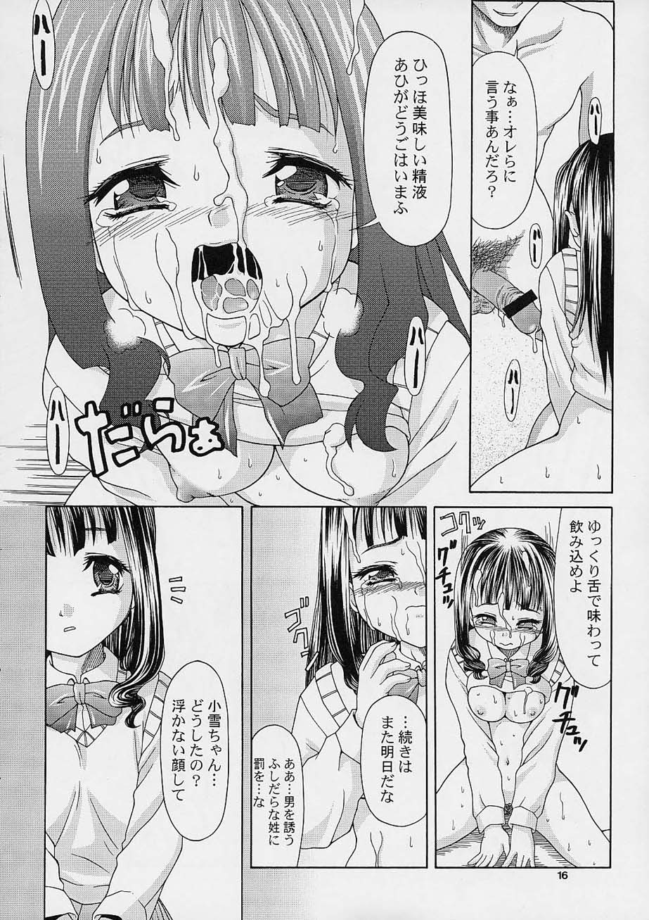 (C61) [Applecat (Potekoro)] I/O - Page 15