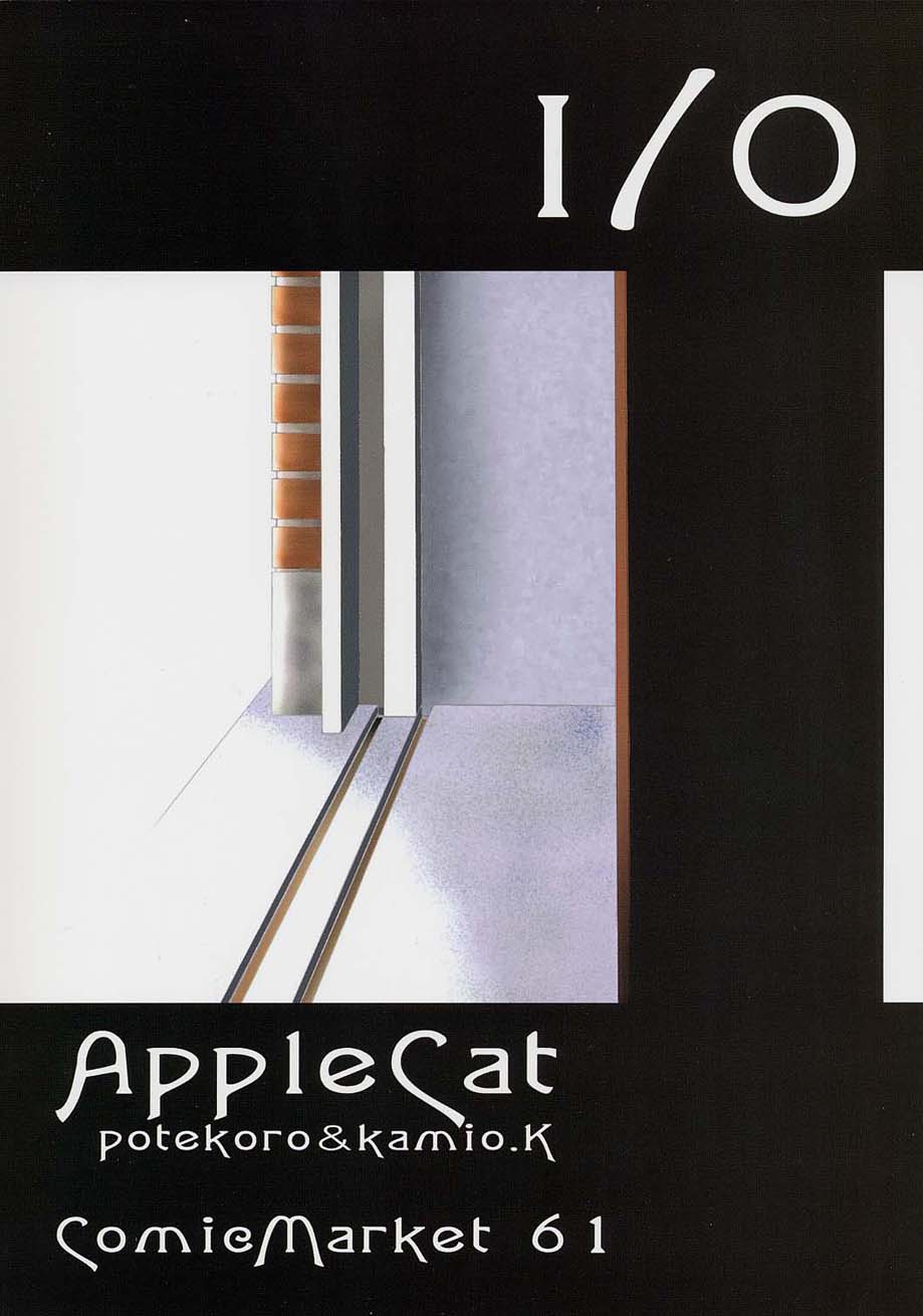 (C61) [Applecat (Potekoro)] I/O - Page 30