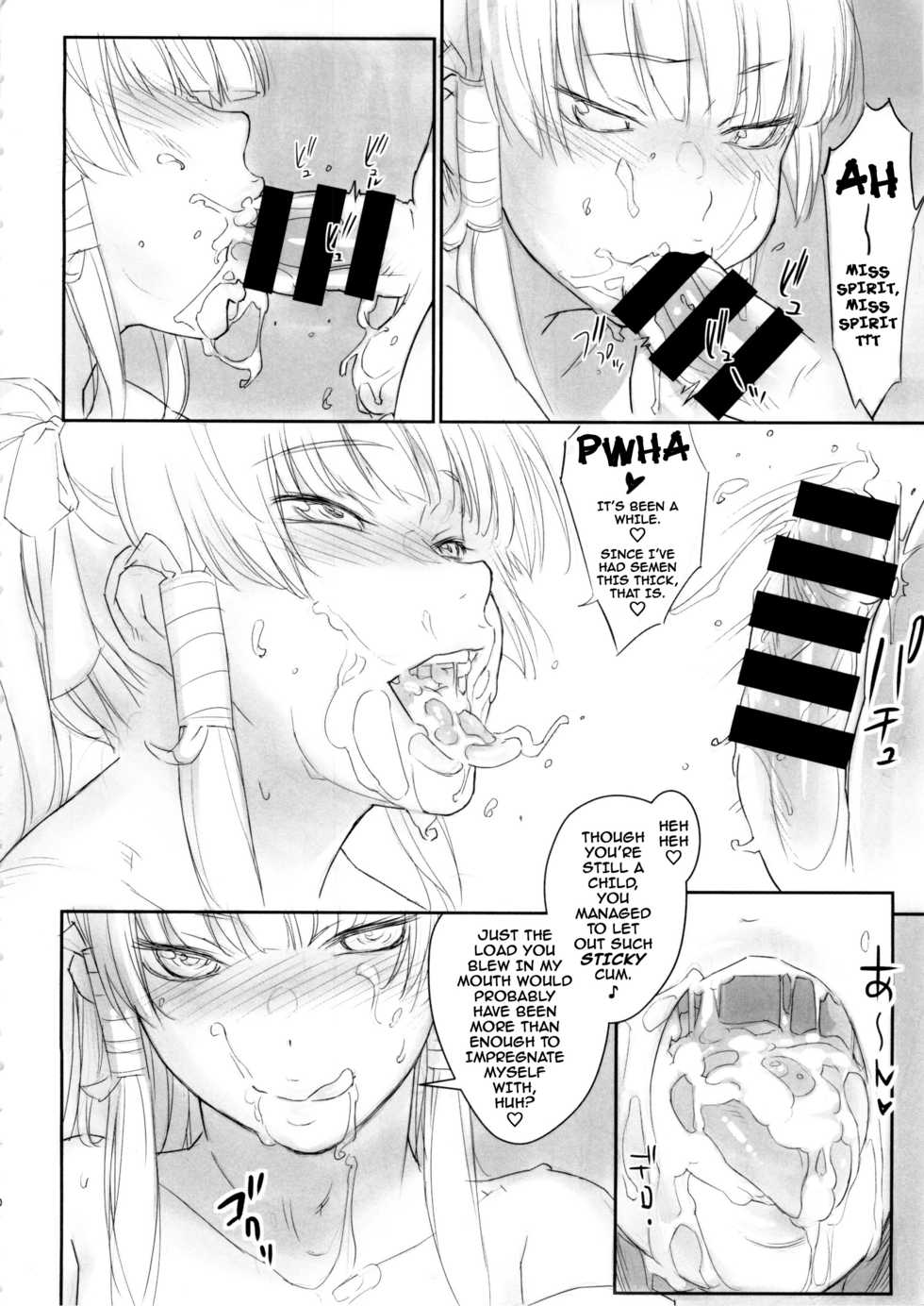(C89) [SIRIUS. (Kiriyama Taichi)] Nyotengu to Nobetsu Makunashi (Dead or Alive) [English] {Darknight} - Page 10