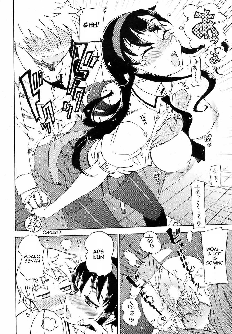 [Kusanagi Tonbo] Miyako-kaichou no Gohoubi | The Reward of President Miyako (COMIC HOTMiLK 2008-10) [English] [Sling] - Page 26