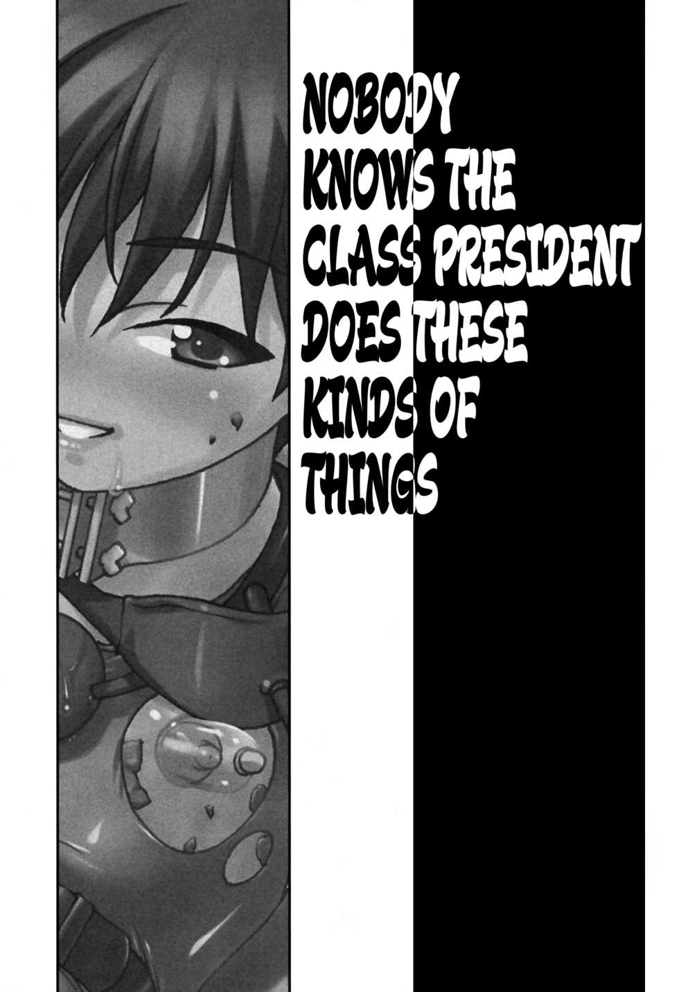 Page 2 C77 Tairikukan Dandoudan Dan Sakura Romako Iinchou Ga Anna Koto Ya Konna Koto O Shite Iru No O Minna Wa Shiranai Nobody Knows The Class President Does These