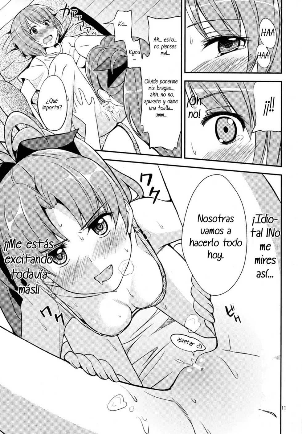 (C82) [MuraMura Pocky (Kasumi)] Futarikkiri no  MIDSUMMER (Puella Magi Madoka Magica) [Spanish] [EternalFarewell] - Page 10