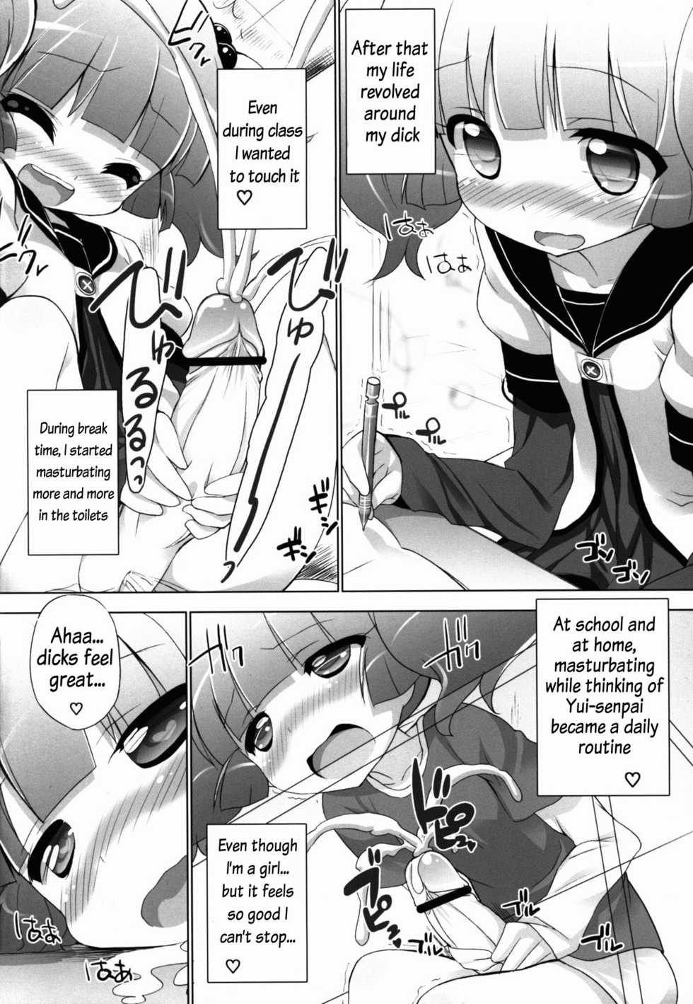 (C83) [Furaipan Daimaou (Chouchin Ankou)] Otona no Yurusou de Yurukunai Sukoshi Yurui YuruYuri (YuruYuri) [English] [AkazaChan] - Page 6