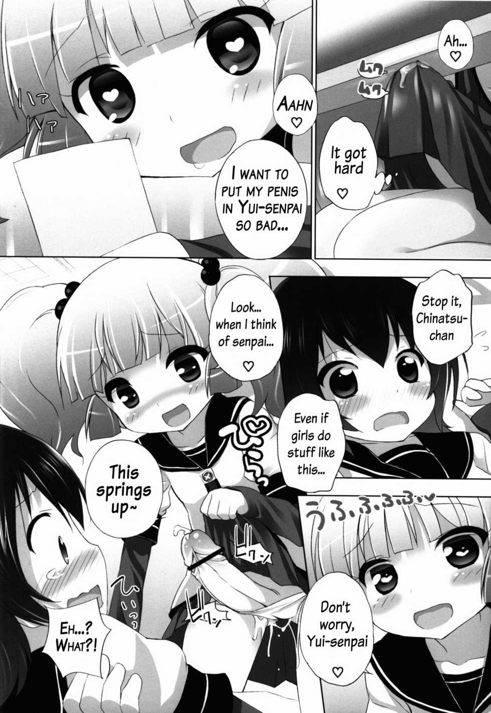 (C83) [Furaipan Daimaou (Chouchin Ankou)] Otona no Yurusou de Yurukunai Sukoshi Yurui YuruYuri (YuruYuri) [English] [AkazaChan] - Page 8