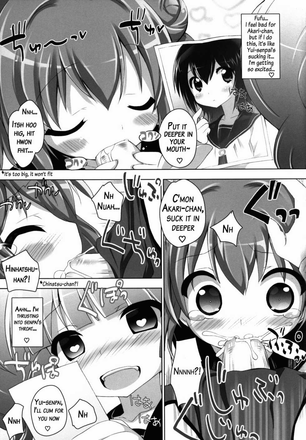 (C83) [Furaipan Daimaou (Chouchin Ankou)] Otona no Yurusou de Yurukunai Sukoshi Yurui YuruYuri (YuruYuri) [English] [AkazaChan] - Page 13