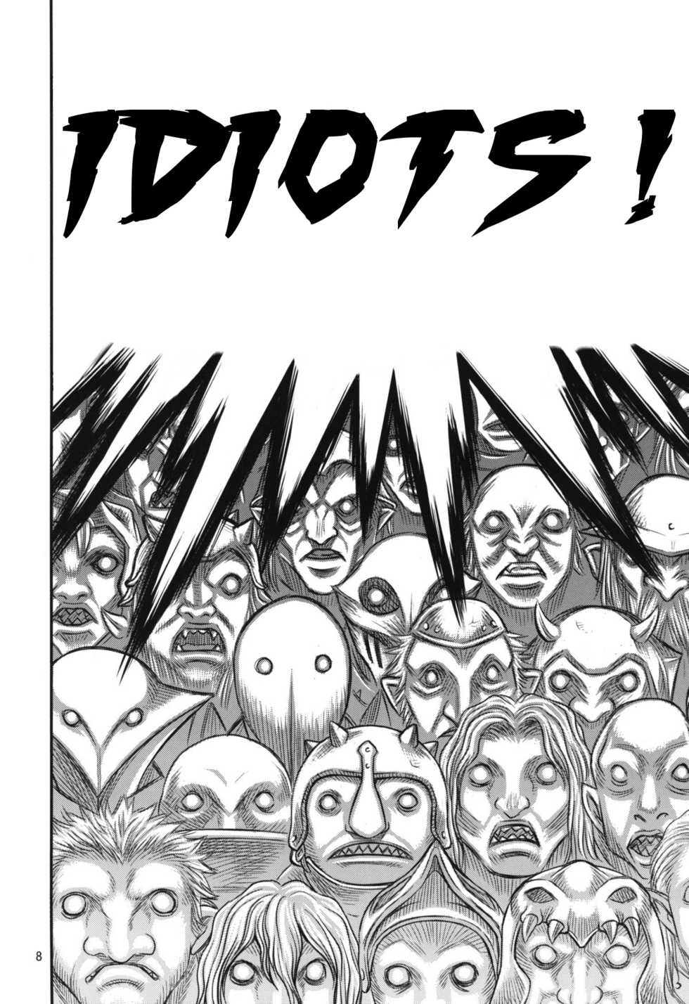 (C80) [Studio Tar (Kyouichirou)] Kuru Kuru Sonia!! (Berserk) [French] - Page 8