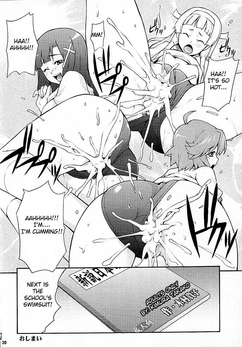 (C75) [Mix Fry (Takurou)] Nagi Kan (Kannagi: Crazy Shrine Maidens) [English] [CGrascal] - Page 19