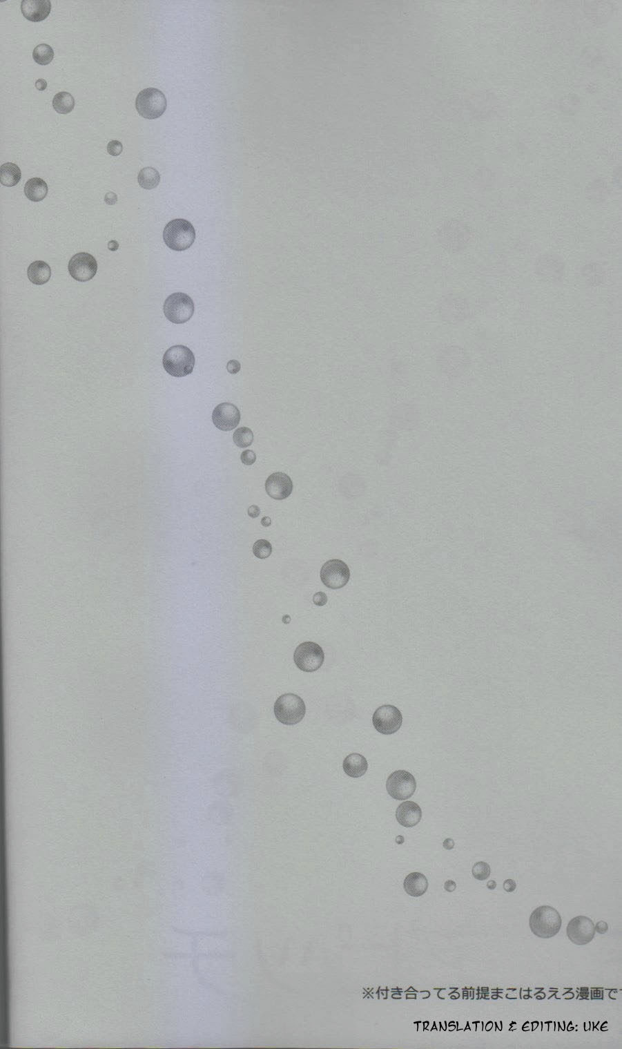 (C85) [Karaage Of The Year (Karaage Muchio)] MizuaBitch (Free!) [English] [Uke] - Page 3