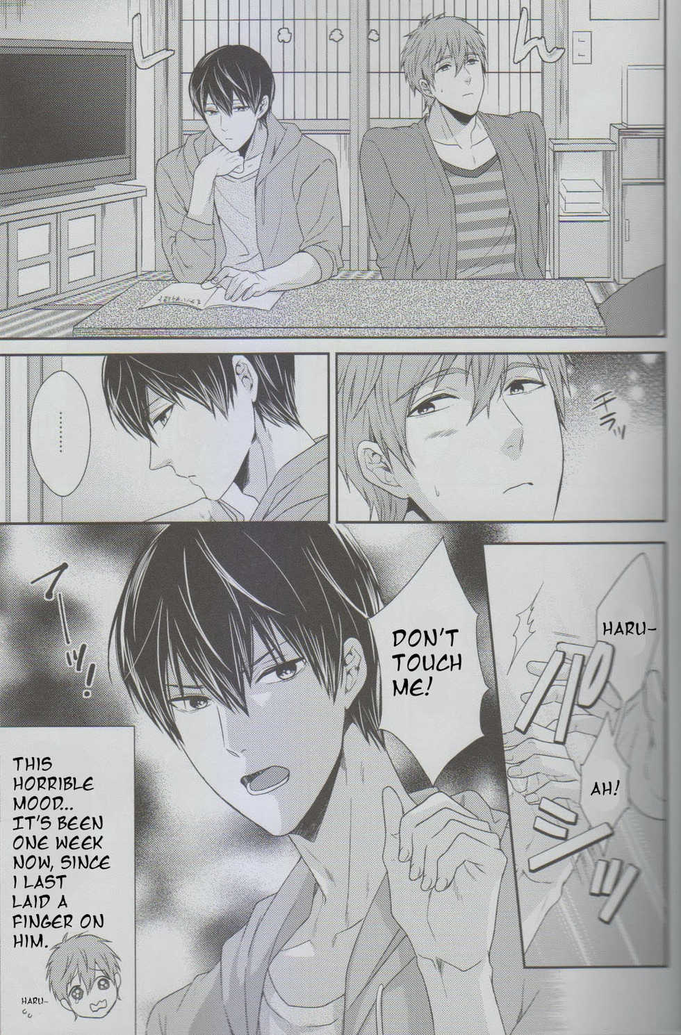 (C85) [Karaage Of The Year (Karaage Muchio)] MizuaBitch (Free!) [English] [Uke] - Page 4