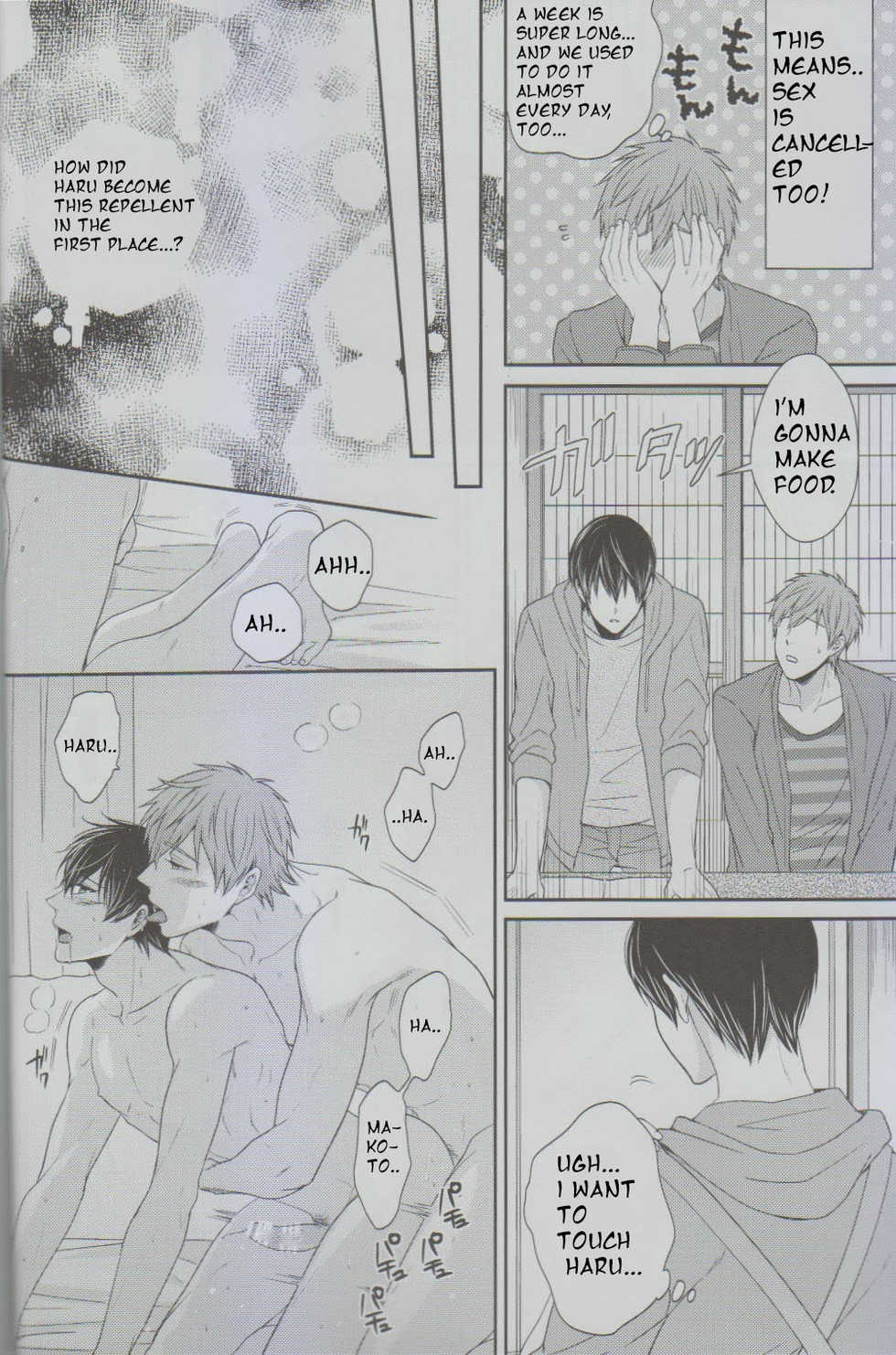 (C85) [Karaage Of The Year (Karaage Muchio)] MizuaBitch (Free!) [English] [Uke] - Page 5