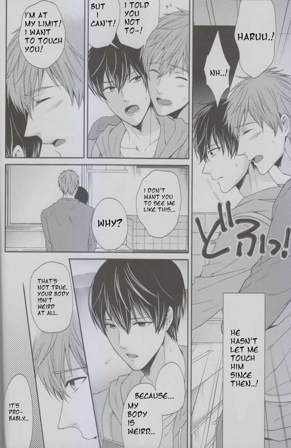 (C85) [Karaage Of The Year (Karaage Muchio)] MizuaBitch (Free!) [English] [Uke] - Page 7