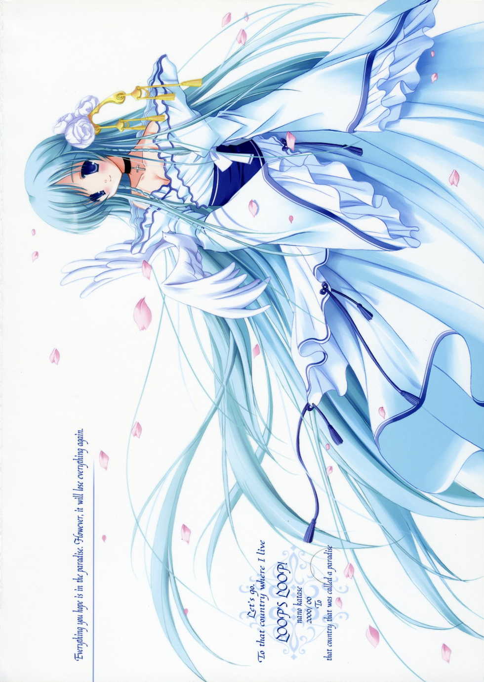 (SC32) [LOOP'S LOOP! (Katase Nano)] Koakuma na Kanojo - Page 30