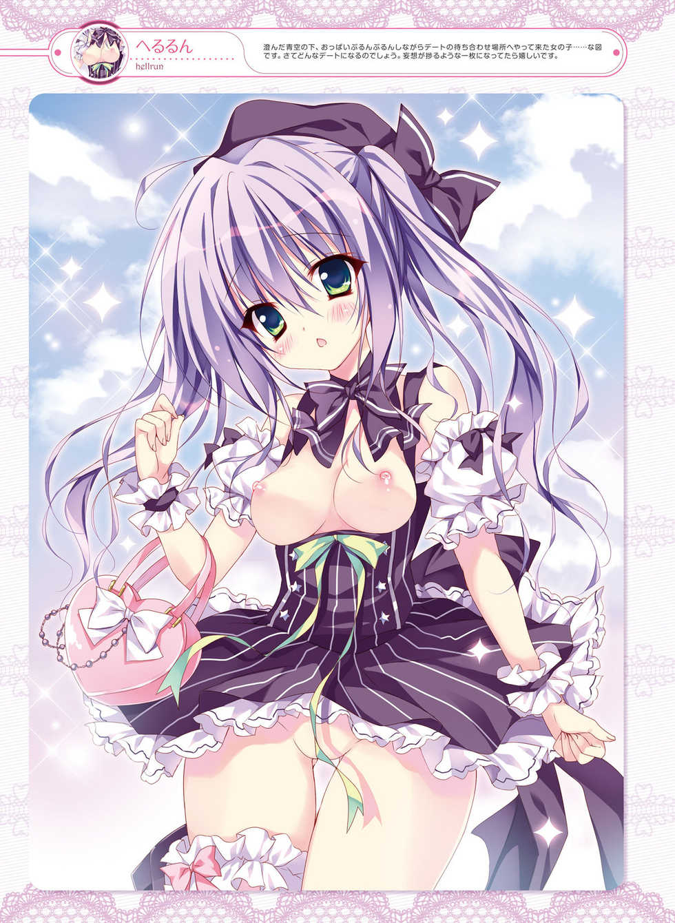 Dengeki Otona no Moeoh Vol.05 - Page 29