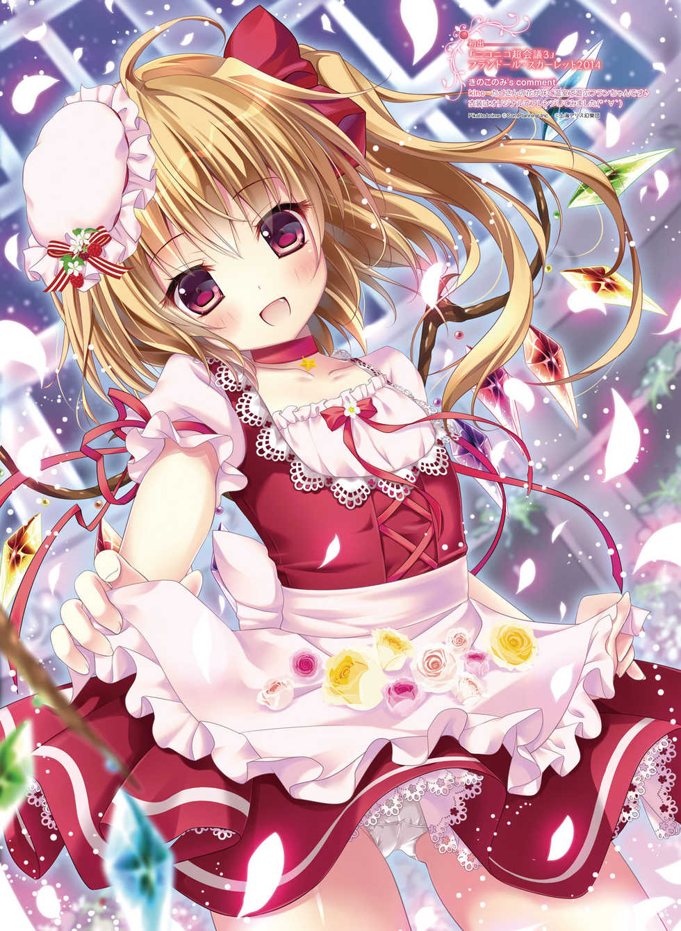 Dengeki Otona no Moeoh Vol.05 - Page 37