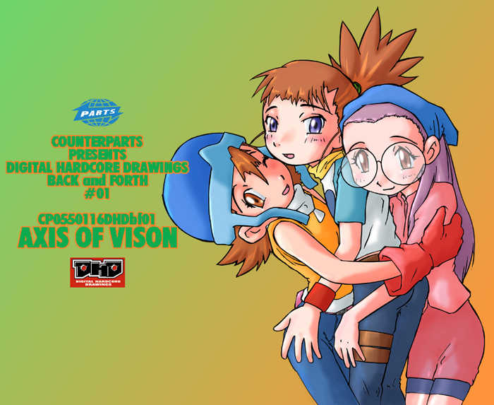 [COUNTERPARTS (Gabagobogebe)] AXIS OF VISON (Digimon Adventure 02, Digimon Tamers) - Page 1