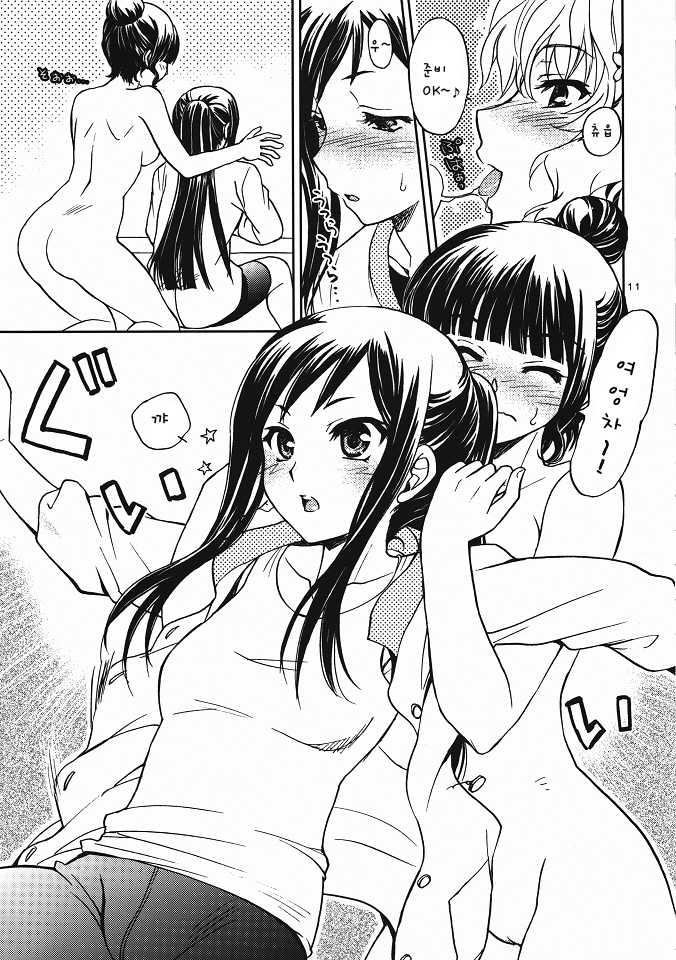 (C80) [SUKAPON-DO (Yano Takumi, Kagawa Tomonobu)] Irohasu 2 honme! (Hanasaku Iroha) [Korean] [인류LO계획] - Page 10