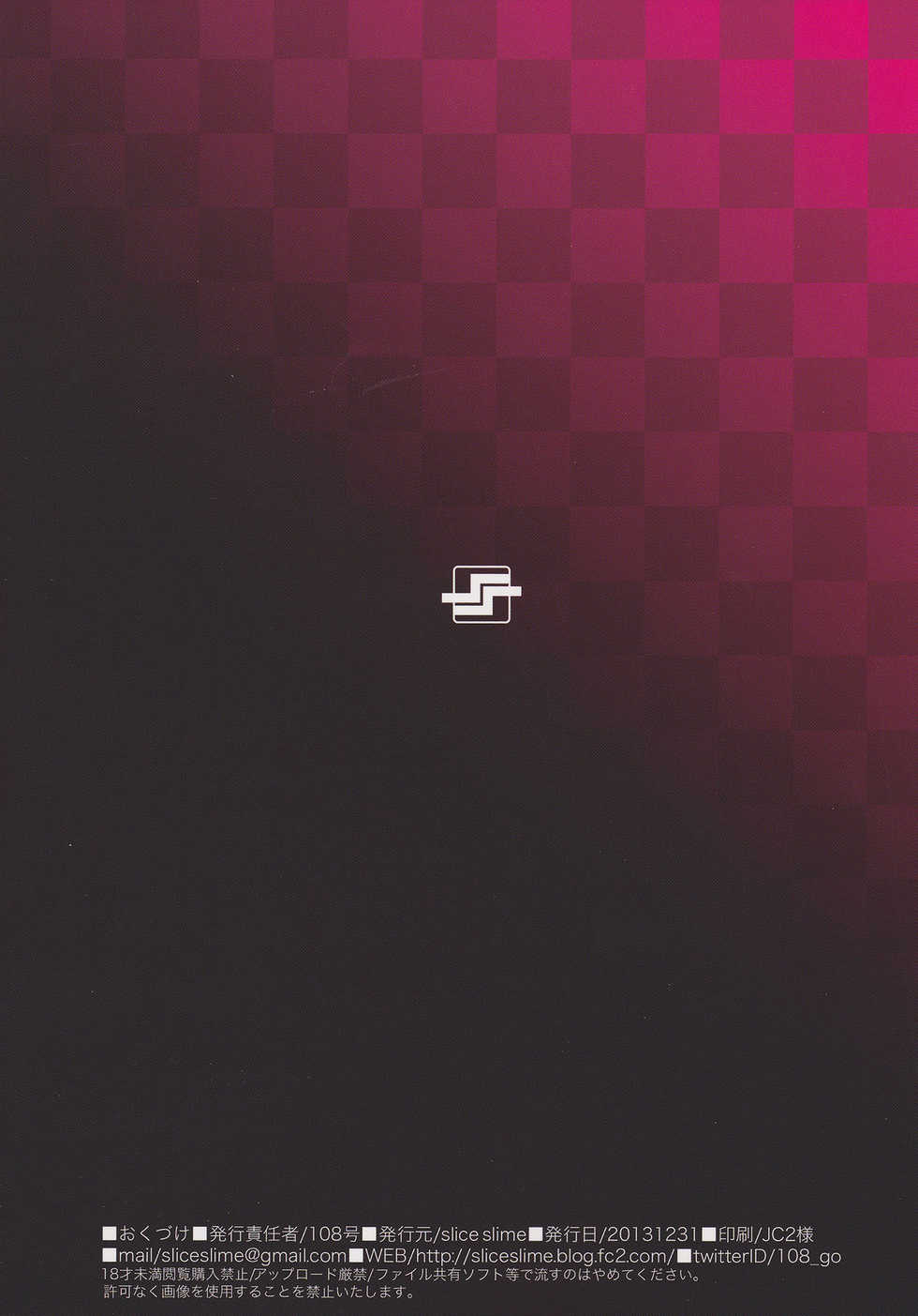 (C85) [slice slime (108 Gou)] Dunois-san Kyouikuteki Shidou desu! (IS <Infinite Stratos>) [Korean] [샤르카나] - Page 13