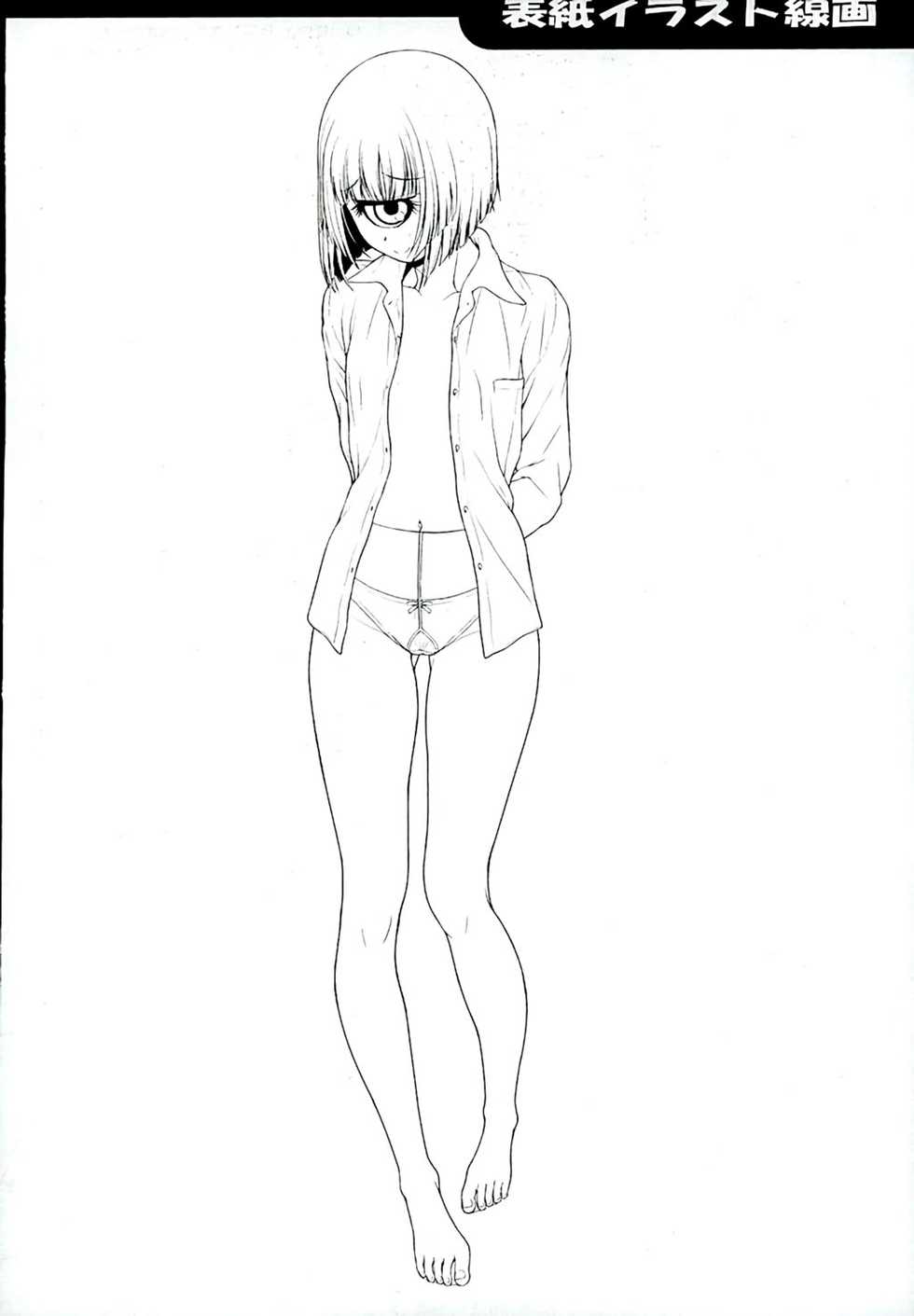 (C89) [Koudansha (Kouda Tomohiro)] Manakomatic | 마나코마틱 (Monster Musume no Iru Nichijou) [Korean] - Page 12