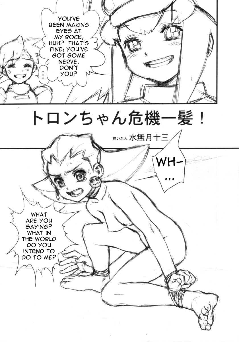 (C58) [G.T.P (Minazuki Juuzou)] Tron-chan Kiki Ippatsu!!! (Rockman / Mega Man) [English] - Page 4