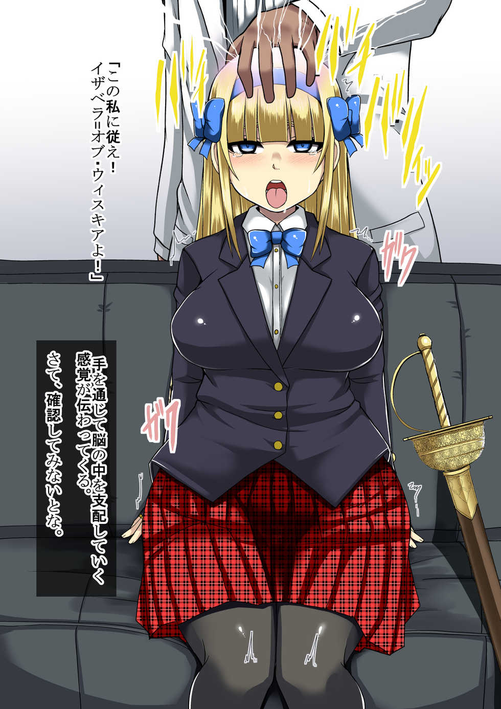 [Wakuseiteki Shukou] Himekishi Saimin Choukyou - Page 12