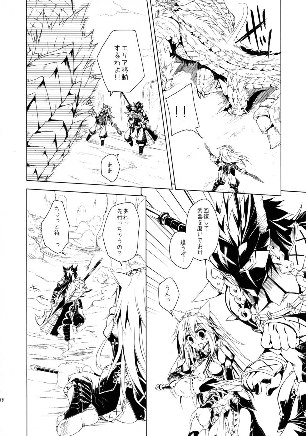 (C84) [Ryuknigthia (Kiduki Erika)] Hunterkko Memories (Monster Hunter) - Page 37
