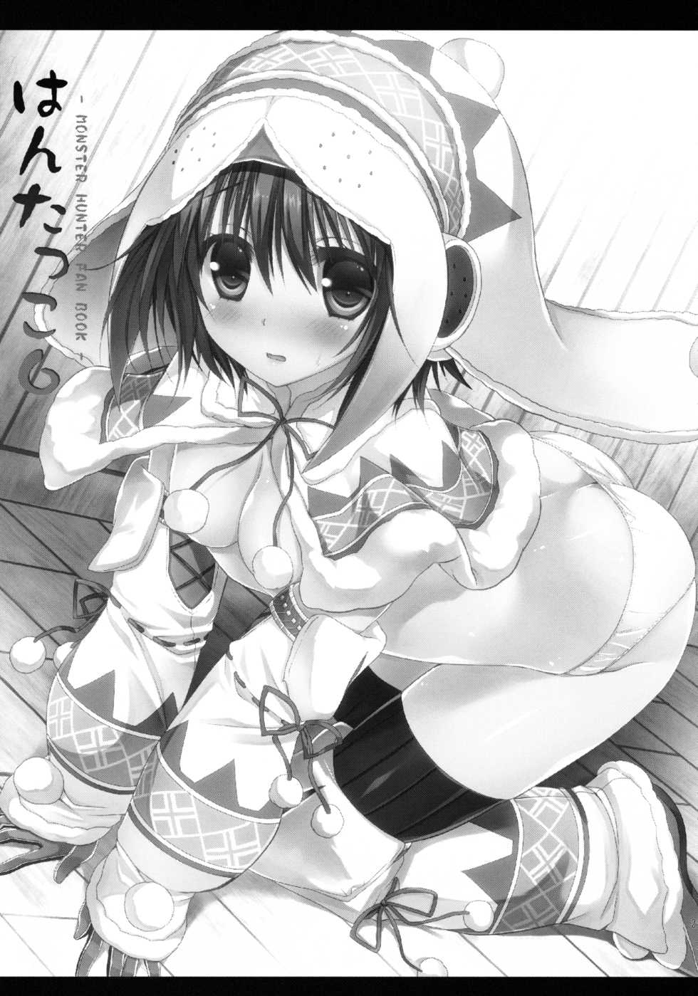 (C86) [Ryuknigthia (Kiduki Erika)] Hunterkko Memories 2 (Monster Hunter) - Page 28