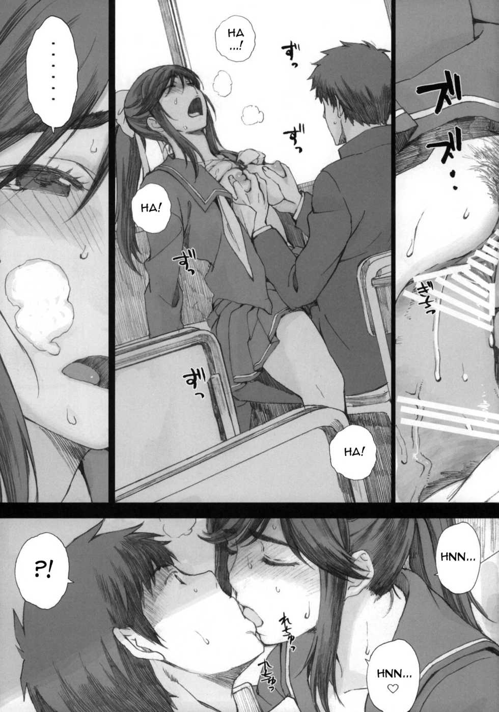 (COMIC1☆7) [Kansai Orange (Arai Kei)] Negative Love M (Love Plus) [French] [Beubeuch] - Page 17