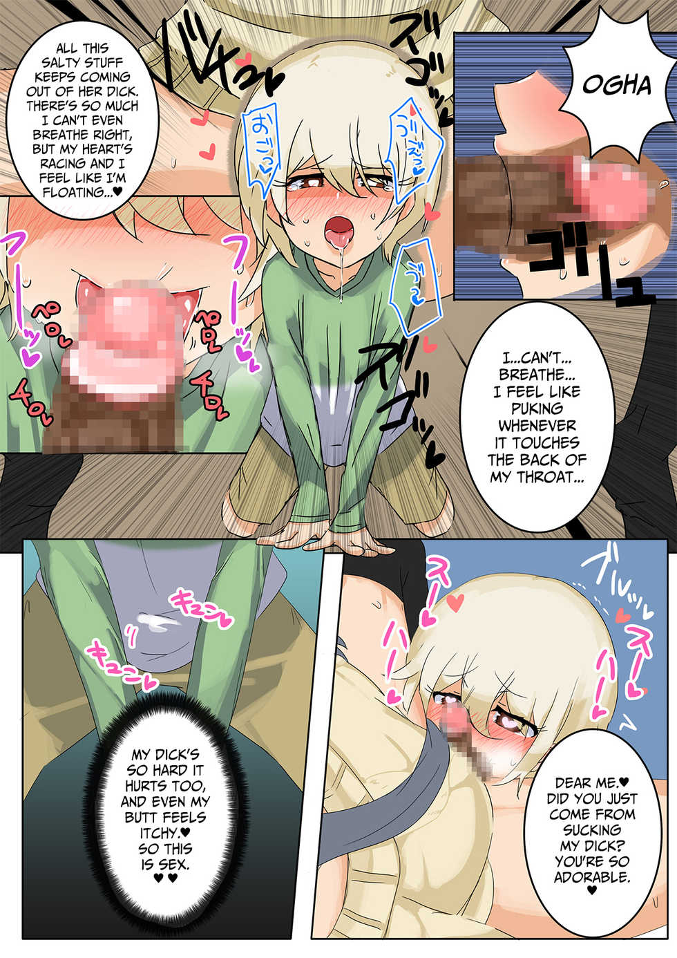 [Omochi] Shotacon Oneesan no Mesu-Shota Shinan | Pedophile Sisterman's Bitch Boy Guidance [English] =SW= - Page 13