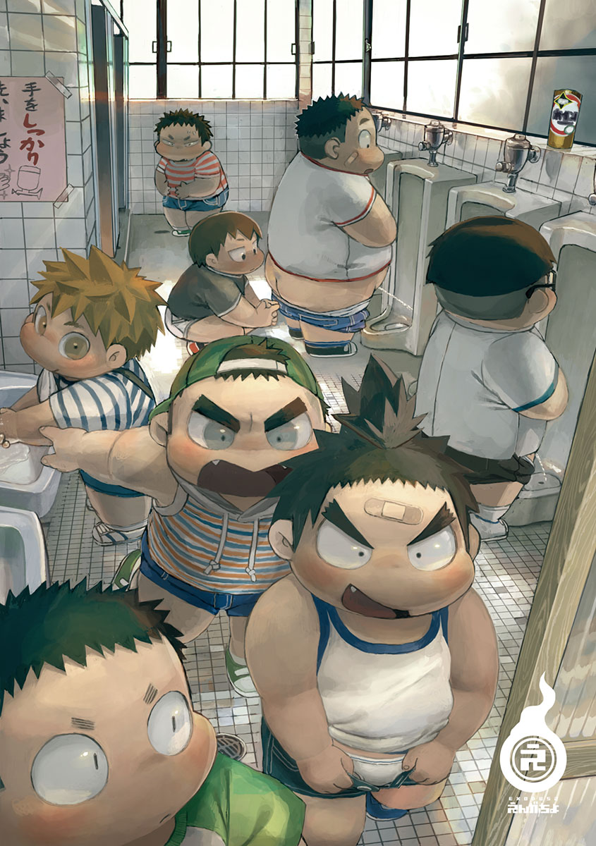 [Gozorop (Various)] Engacho [Digital] - Page 2