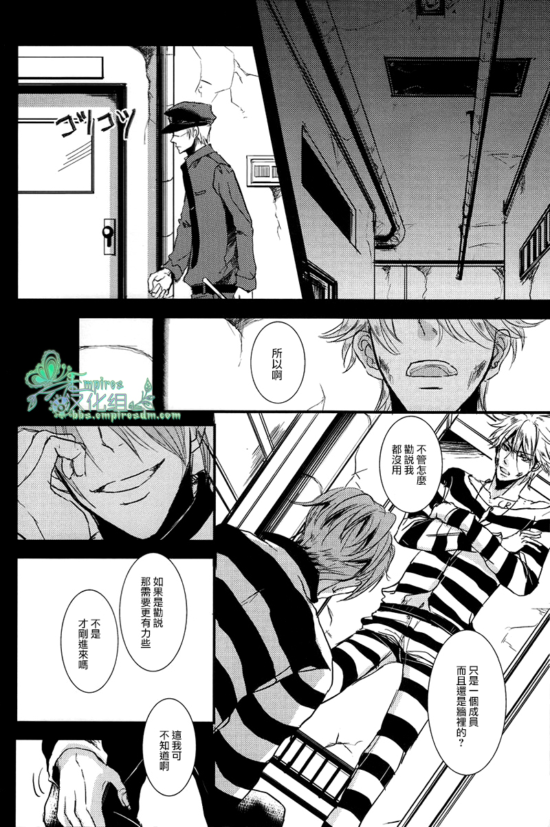 (C79) [Ashburn (Tokiko)] if (Lucky Dog 1) [Chinese] [Empires汉化组] - Page 3