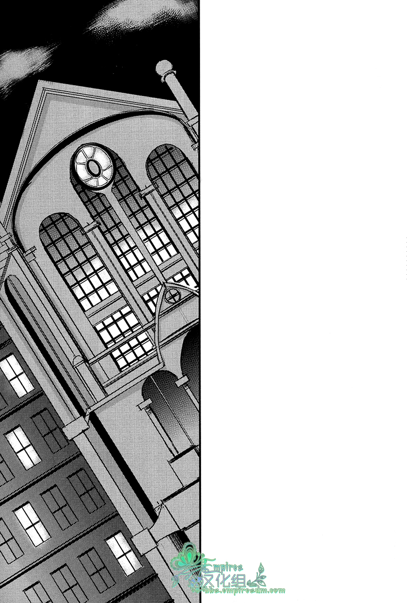 (C79) [Ashburn (Tokiko)] if (Lucky Dog 1) [Chinese] [Empires汉化组] - Page 16