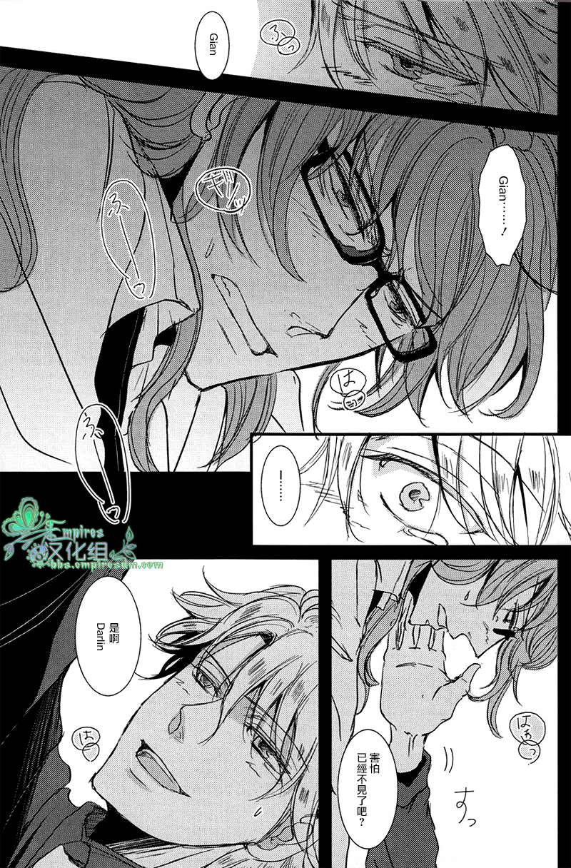 (C79) [Ashburn (Tokiko)] if (Lucky Dog 1) [Chinese] [Empires汉化组] - Page 36