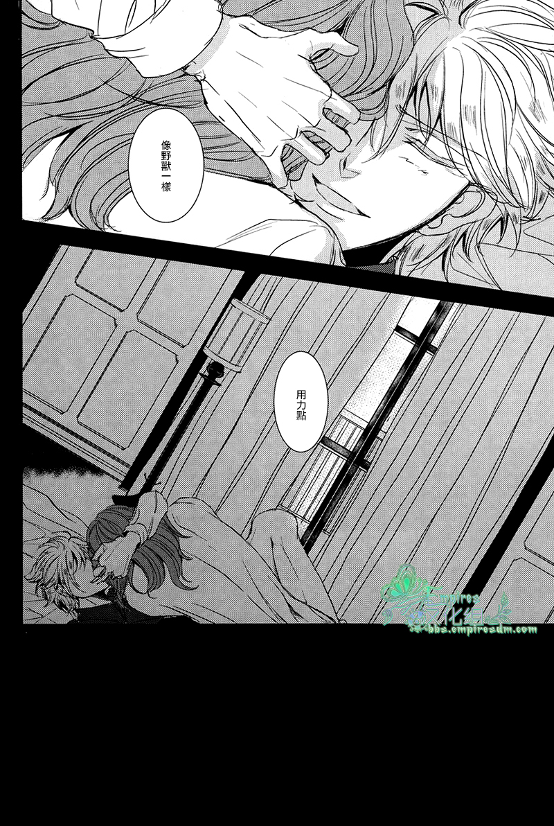 (C79) [Ashburn (Tokiko)] if (Lucky Dog 1) [Chinese] [Empires汉化组] - Page 37