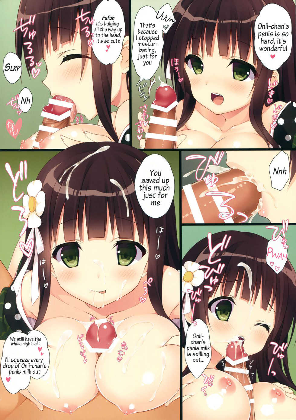 (C88) [CHOCOLATE CUBE (Miwa Futaba)] Gochuumon wa Special Pancake desu ka? (Gochuumon wa Usagi desu ka?) [English] [AkazaChan] - Page 4