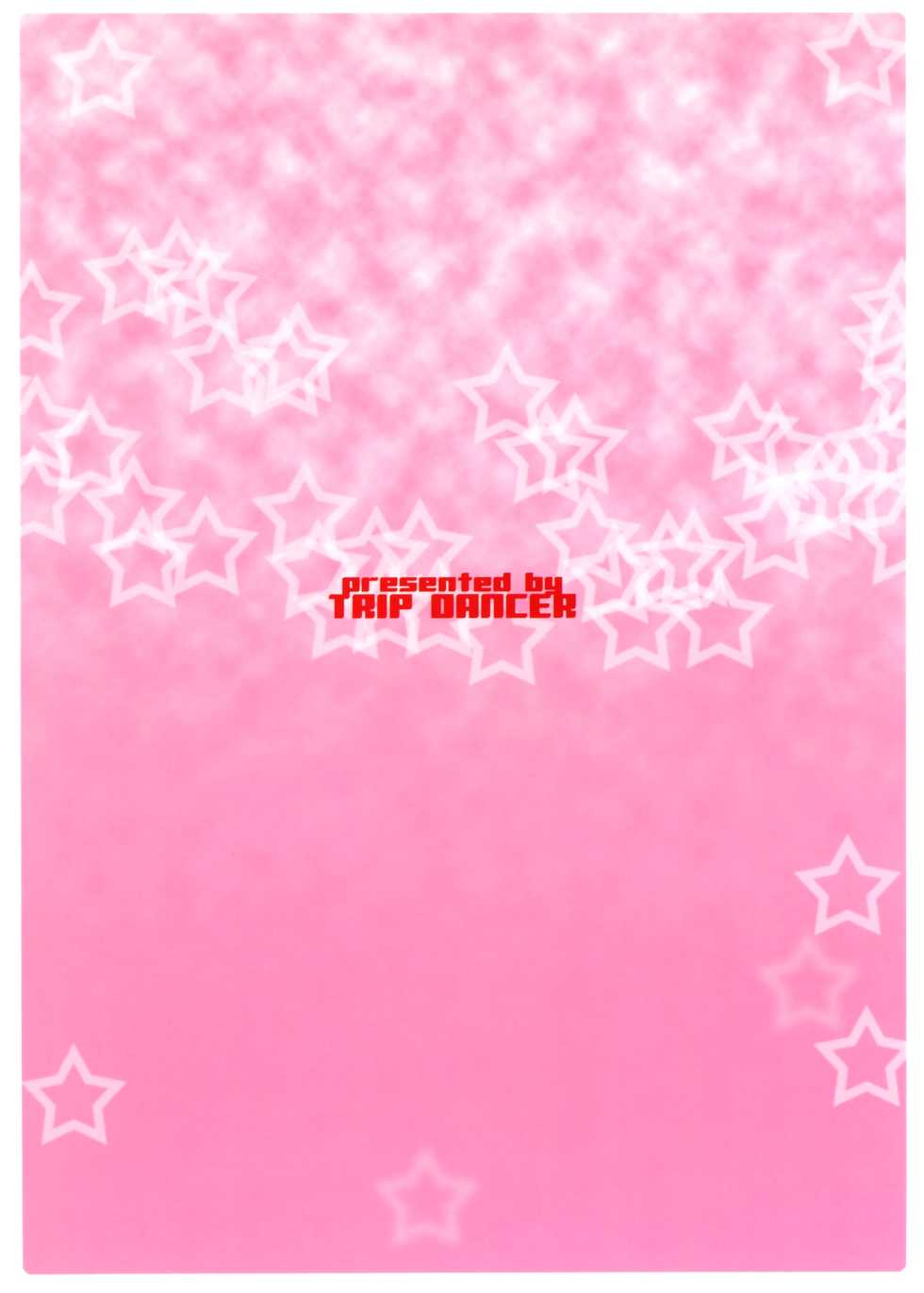 (C83) [TRIP DANCER (Kouma Hidehito)] DEAR MY -LOVELY- LOVERIES (Yu-Gi-Oh! ZEXAL) [English] [EHCOVE] - Page 28