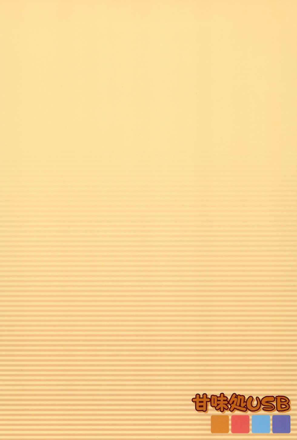 (Puniket 13) [Kanmidokoro USB (Furiri)] Battle (Fushigiboshi no Futagohime) - Page 40