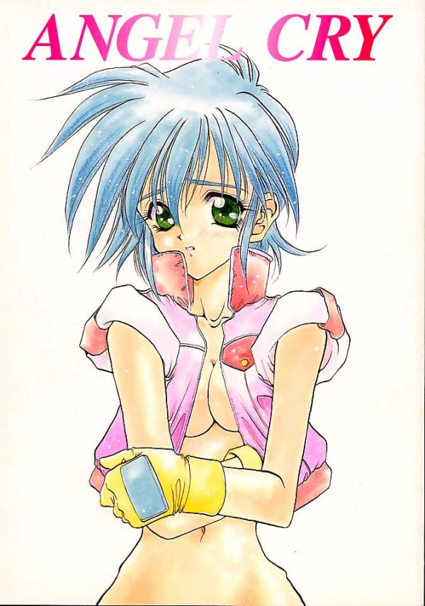 (C48) [Chou-Cream-Sunday (Minakami Hiroki)] Angel Cry (G Gundam) - Page 1