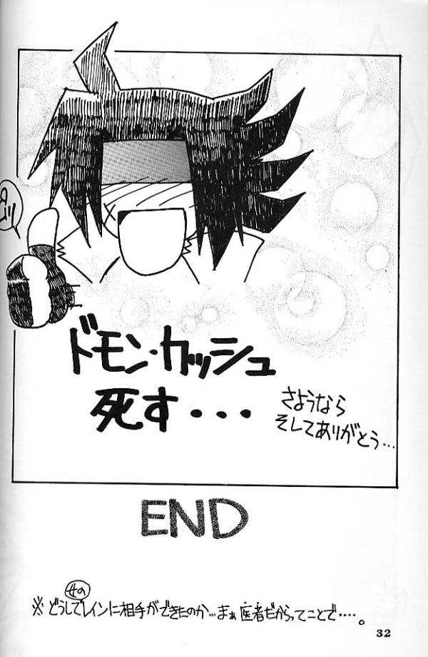 (C48) [Chou-Cream-Sunday (Minakami Hiroki)] Angel Cry (G Gundam) - Page 30