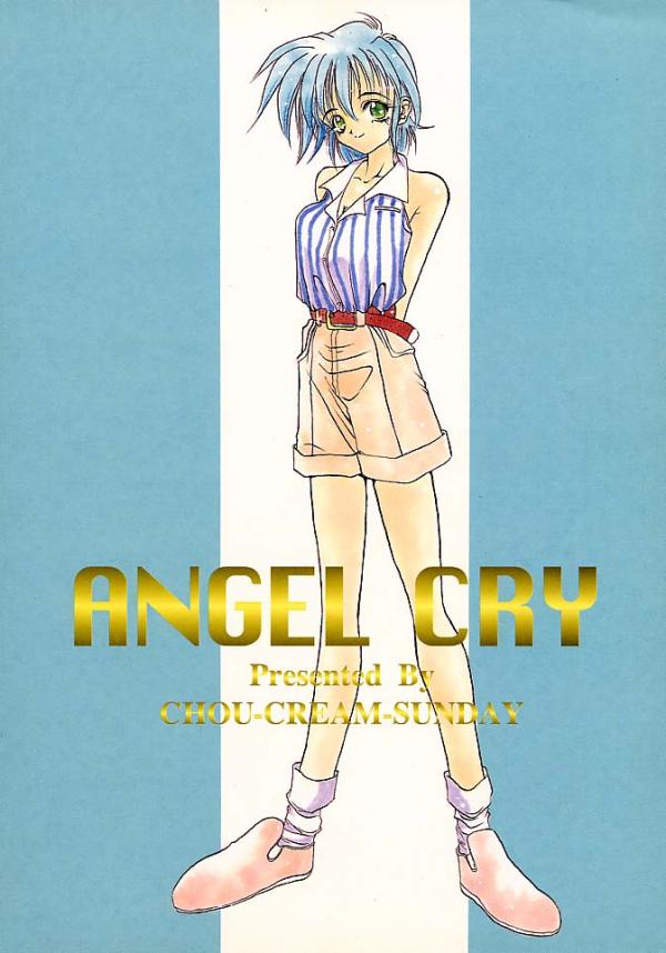 (C48) [Chou-Cream-Sunday (Minakami Hiroki)] Angel Cry (G Gundam) - Page 33