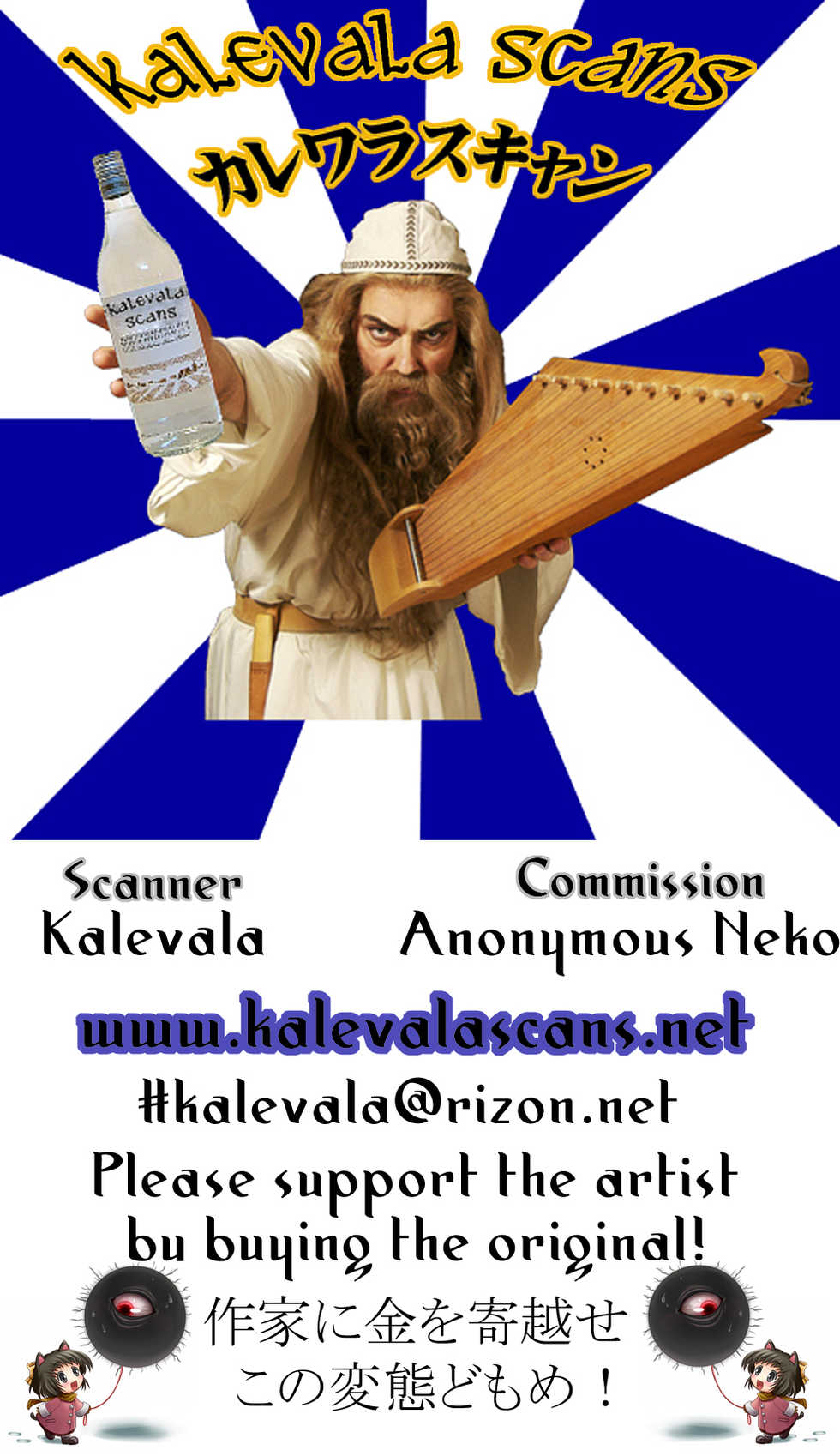 (C89) [WICKED HEART (ZooTAN)] Honjitsu no Danchou Touban! (Granblue Fantasy) - Page 13