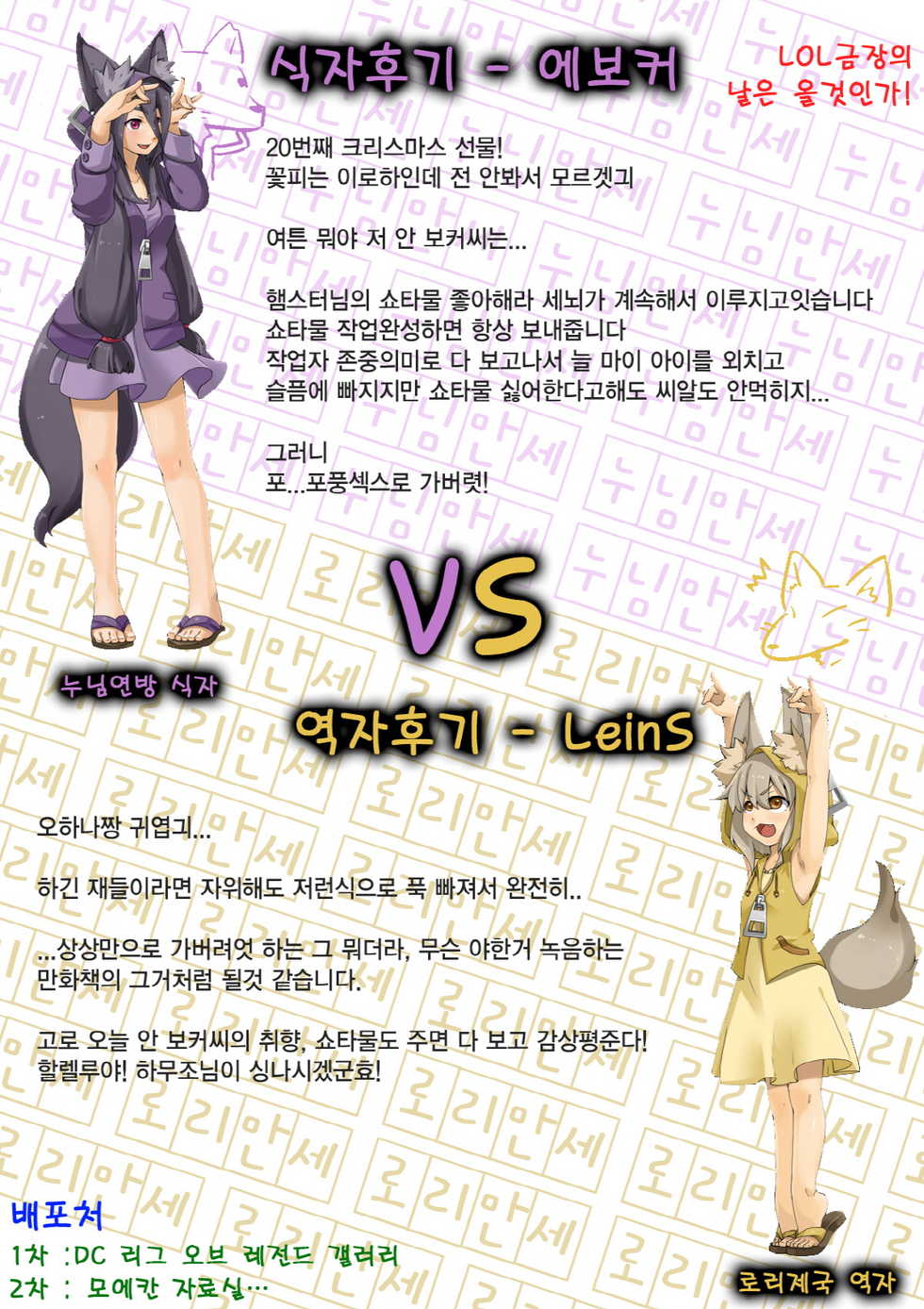 (CT18) [SOTIKOTI (soramoti)] Yume miru Iroha | 꿈꾸는 이로하 (Hanasaku Iroha) [Korean] [Leins] - Page 26