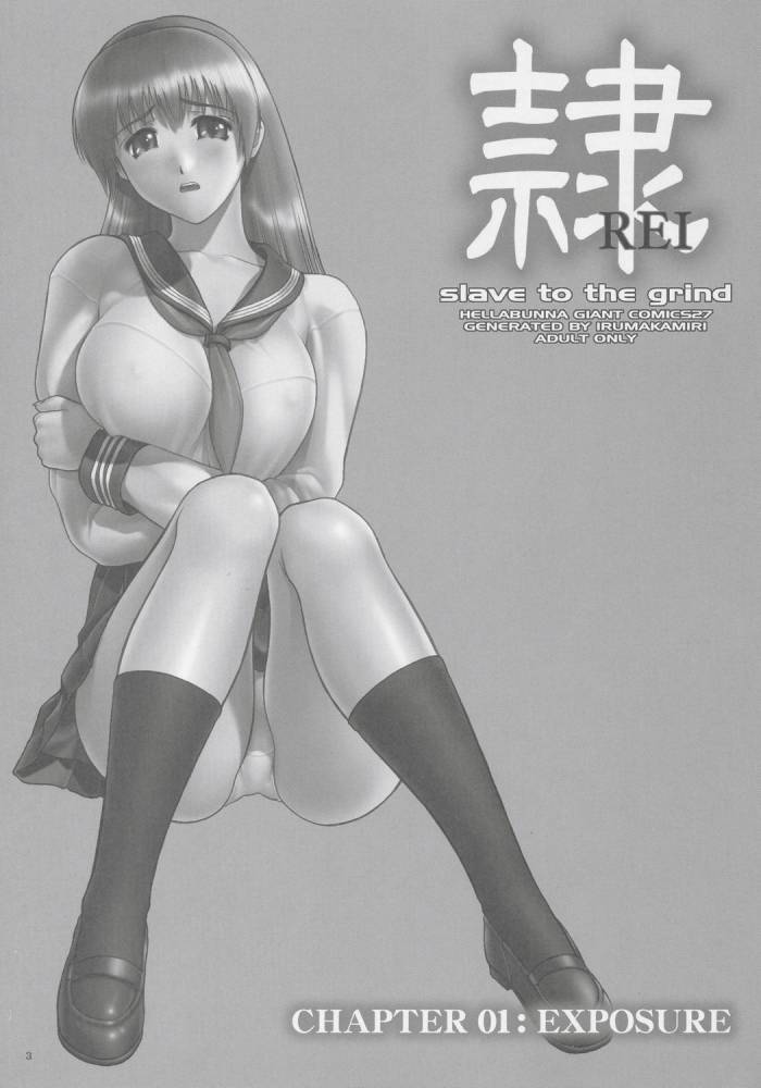 (C68) [Hellabunna (Iruma Kamiri)] REI - slave to the grind - CHAPTER 01: EXPOSURE (Dead or Alive) [Korean] [니벨룽겐] - Page 2