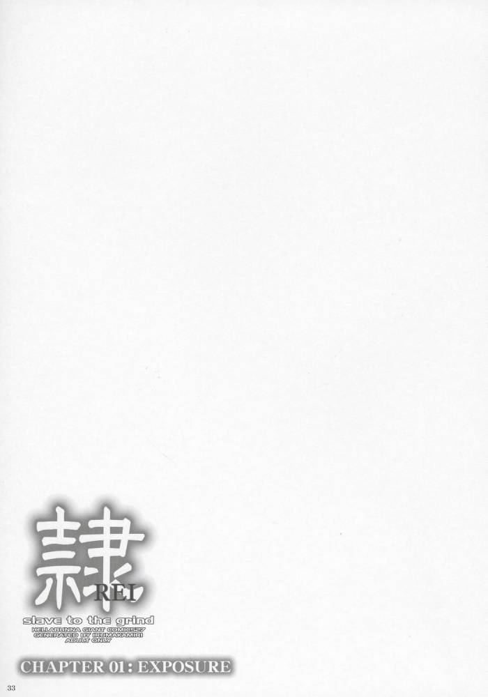 (C68) [Hellabunna (Iruma Kamiri)] REI - slave to the grind - CHAPTER 01: EXPOSURE (Dead or Alive) [Korean] [니벨룽겐] - Page 31