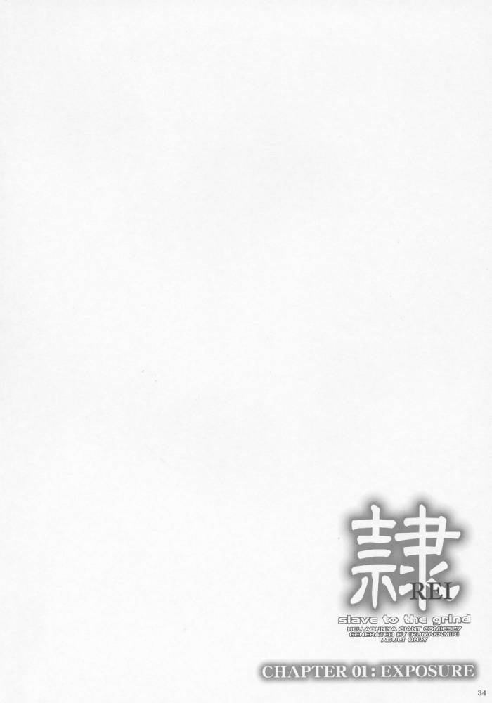 (C68) [Hellabunna (Iruma Kamiri)] REI - slave to the grind - CHAPTER 01: EXPOSURE (Dead or Alive) [Korean] [니벨룽겐] - Page 32