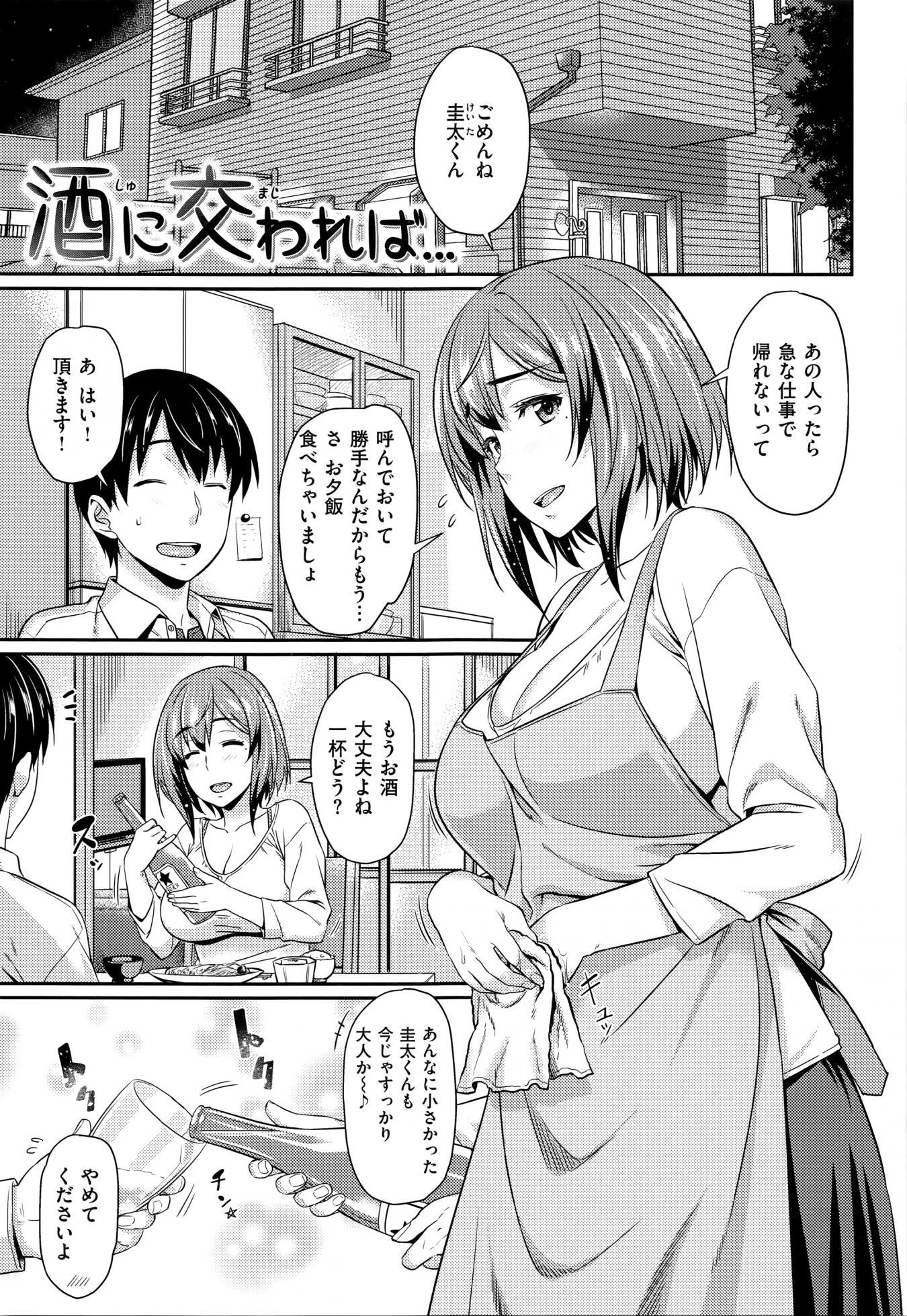 [212] Aimitsu Carameliser + Melonbooks Gentei Kounyuu Tokuten Shuurokusa Chara Settei Shuu - Page 19