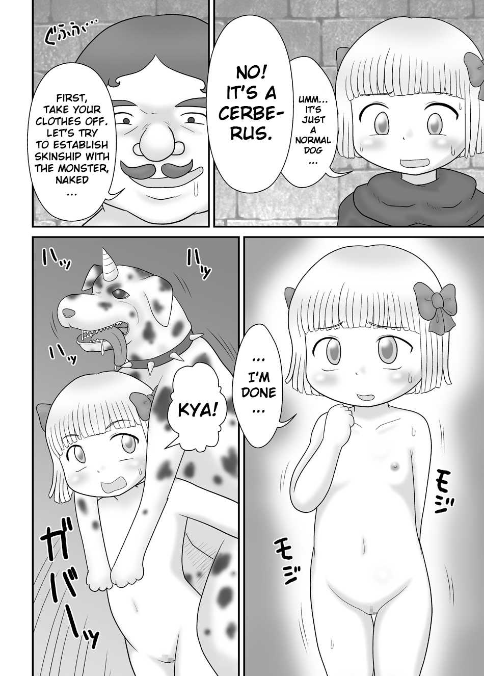 [Izumi Gakuen (School Izumi)] Juukan Oujo (Dragon Quest V) [English] {ATF} - Page 3