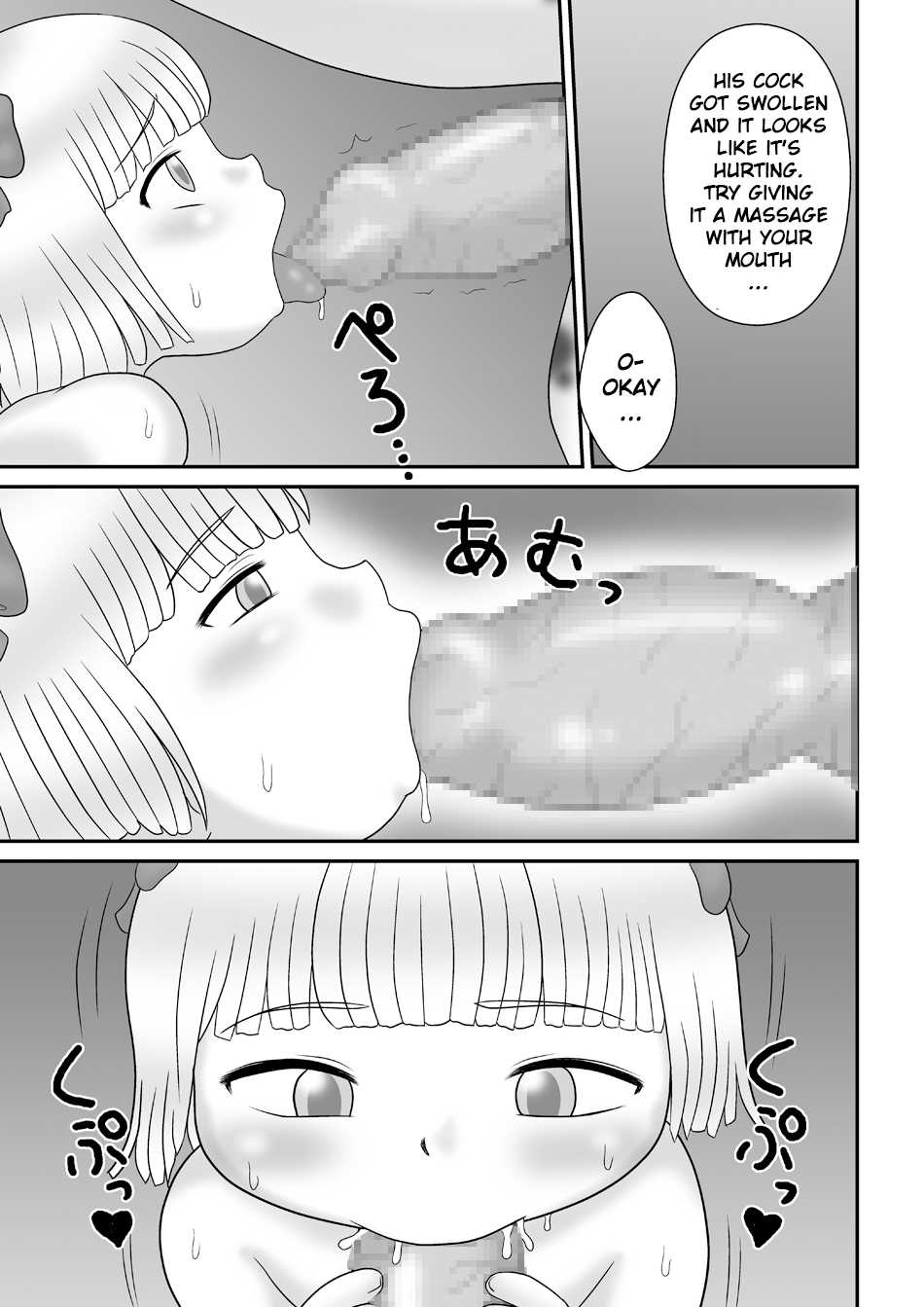 [Izumi Gakuen (School Izumi)] Juukan Oujo (Dragon Quest V) [English] {ATF} - Page 4