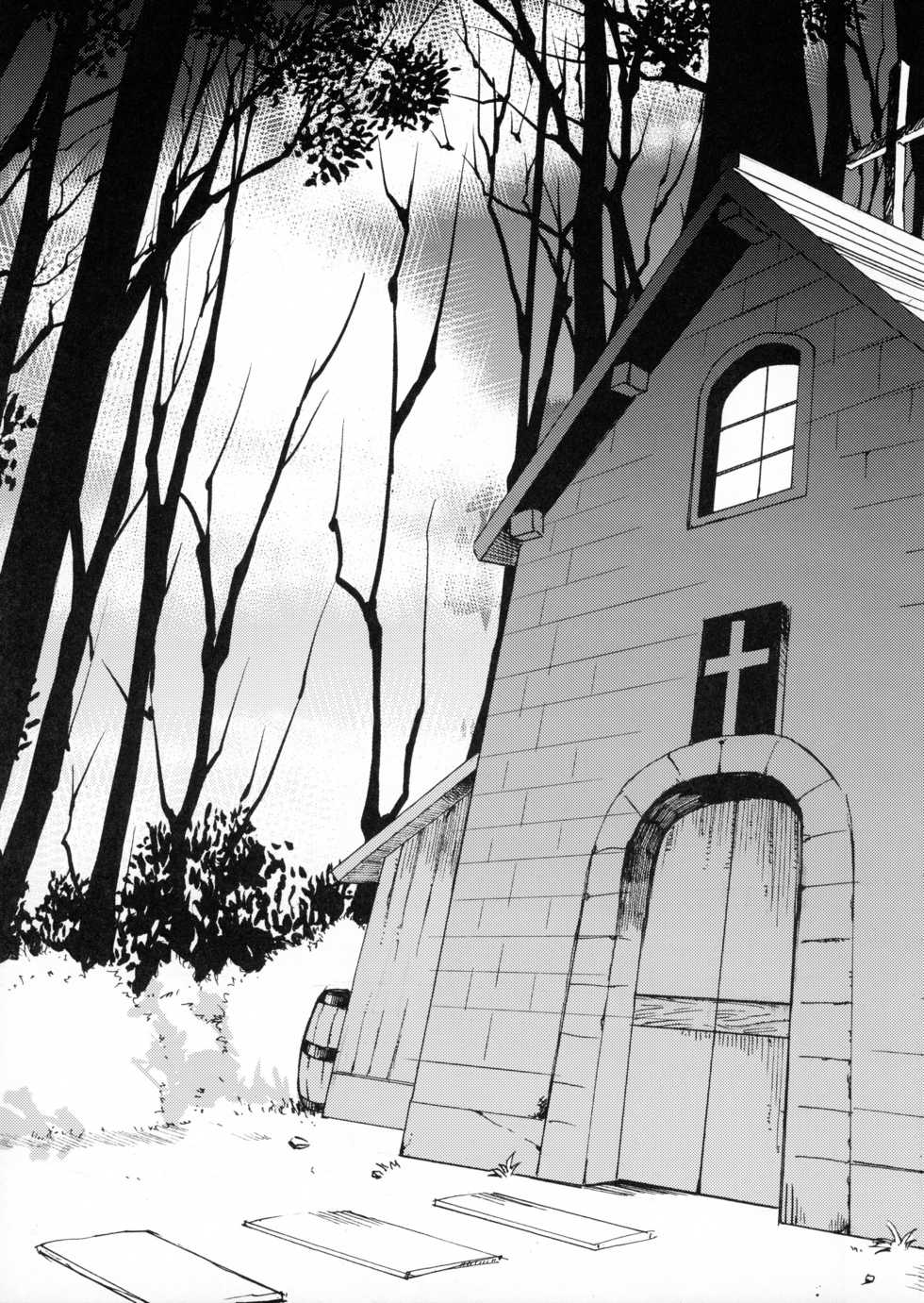 (C89) [Shironegiya (miya9)] AcoPri Monogatari (Ragnarok Online) - Page 6