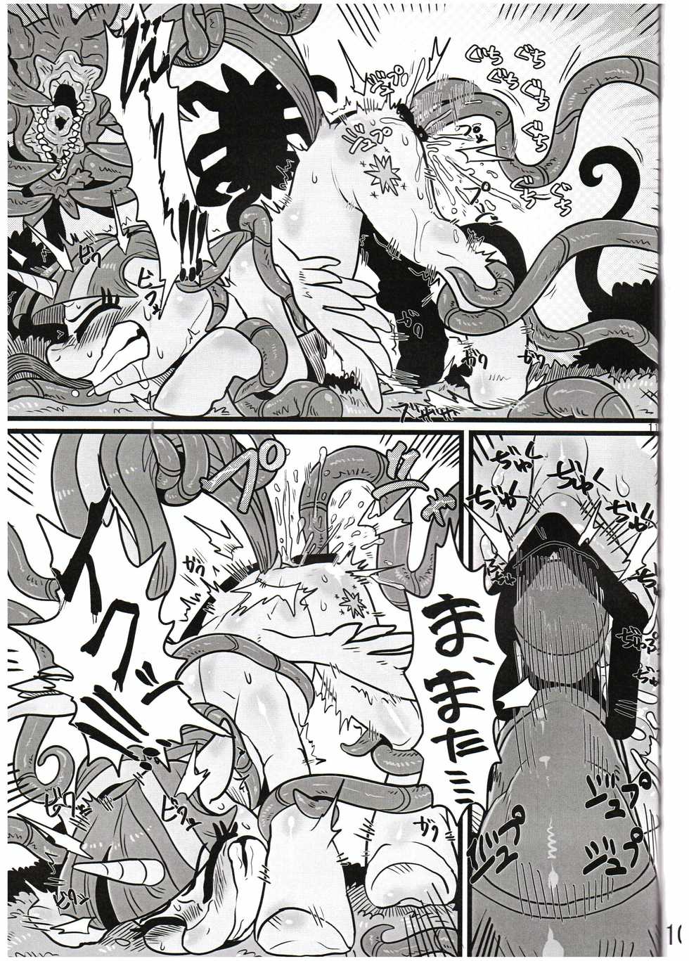 (Fur-st 10) [Tetsugakuteki Zombie (Nekubila)] Yuujou no Naedoko (My Little Pony: Friendship Is Magic) - Page 10
